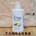 Dầu gội cho mèo Ai Muliuxiang ngoài việc làm dịu mèo tắm kháng khuẩn đặc biệt - Cat / Dog Beauty & Cleaning Supplies bàn chải lông mèo Cat / Dog Beauty & Cleaning Supplies