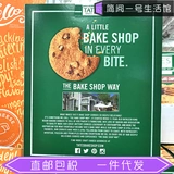 American Direct Mail Tate's Bake Shop выпекать шоколад Crisigon 595G