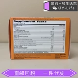 American SF Direct Preme Emerge C Vitamin C Витамин C опубликовано порошок 90 упаковывать три вкуса