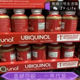 Американская прямая почтовая рассылка Qunol Mega Coenzyme Coq10.