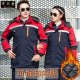 Зимняя рабочая одежда, хлопковая куртка, мужская одежда для защиты труда, хлопковая куртка, утолщенная автопроизводство, хлопковая куртка, одежда для холодной