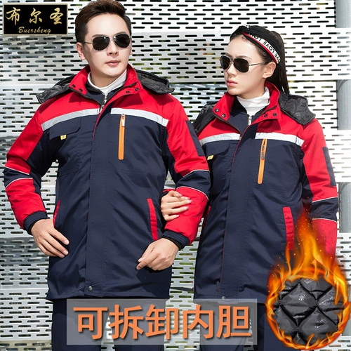 Зимняя рабочая одежда, хлопковая куртка, мужская одежда для защиты труда, хлопковая куртка, утолщенная автопроизводство, хлопковая куртка, одежда для холодной