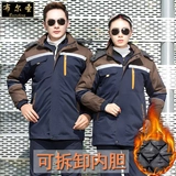 Зимняя рабочая одежда, хлопковая куртка, мужская одежда для защиты труда, хлопковая куртка, утолщенная автопроизводство, хлопковая куртка, одежда для холодной