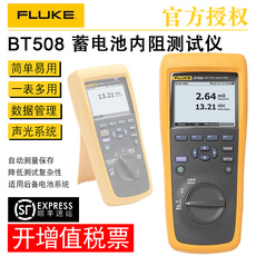 Тестеры аккумуляторов