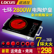 bếp điện từ junger Nuojie Shi 2800W công suất cao bếp điện bằng gốm xào nồi lẩu nồi cảm ứng đối lưu lò trà nhà bếp chính hãng để bàn - Bếp điện bếp âm hồng ngoại