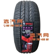 Wanli Tyre 205 55R16 91V H220 Thích ứng với Jac tinh chỉnh lốp S2 Corolla Civic Pentium - Lốp xe