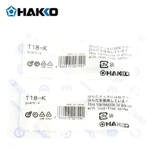 Оригинальная Япония Baiguang Hakko FX-888 (888D) Сварная мощность с паяльницей-головным ножом T18-K Сварка