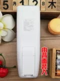 Применимо Gree Air -Conditionsiing Дистанционное управление силиконовое защитное покрытие YAPOF/3/6/8/10/B2/14 14 Антироп водонепроницаемость