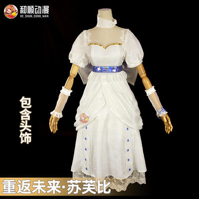 taobao agent 和顺动漫 Dress, clothing, cosplay