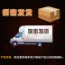Kwai Li Fruit 120 viên nang sản phẩm y tế đậm đặc Hong Kong Han Shengtang nam nguồn viên nang ht - Thực phẩm dinh dưỡng trong nước