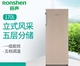 Ronshen Rongsheng BD-170KE lớp ngăn kéo tủ đông dọc tủ đông tủ lạnh 170 lít nguyên mẫu 99 mới - Tủ đông Tủ đông