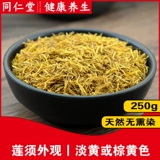 Tongrentang Lotus 250G -неверный фильтр без серы белый лотос Steor Lotus Lotus Crown Subtrack Lotus Lotus Flower Beard Beard