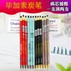 Товары от 宇豪美术