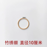 Бамбук вышит 10 см