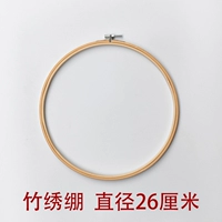 Бамбук вышита 26 см