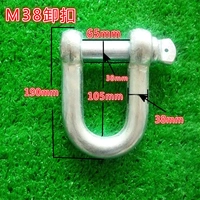 Phụ kiện Móc U-ring Nâng cùm Nâng dụng cụ nâng Nâng khóa hình chữ U Cùm hình chữ D - Dụng cụ thủy lực / nâng ròng rọc bánh xe