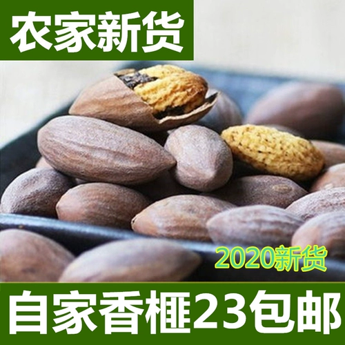 2023 Новые товары Xiangxiang xiangzi Zhuji Fengqiao Special -Grade Fragrant Bandits Сумка контента 500G