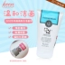 Thái Lan BeautyBuffet Sữa Amino Acid Cleanser Q10 Hydrating Deep Cleansing Oil Control Cleanser sữa rửa mặt gạo the face shop Chất tẩy rửa