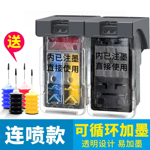 245 чернильный картридж применимо Canon 246 Ink Box IP2820 MG2920 2420 2552 2520 MX492 чернильная коробка