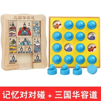 Đồ chơi giáo dục cho trẻ em 3-4-6 tuổi 7 cờ vua trẻ em tương tác giữa cha mẹ và trẻ em bộ đồ chơi trí tuệ cho bé 4 tuổi