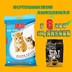 Mèo xả hoa nhài nhang bentonite mèo 10 kg mèo cung cấp mèo cát khử mùi mèo 20 kg - Cat / Dog Beauty & Cleaning Supplies chải lông mèo Cat / Dog Beauty & Cleaning Supplies