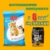 Mèo xả hoa nhài nhang bentonite mèo 10 kg mèo cung cấp mèo cát khử mùi mèo 20 kg - Cat / Dog Beauty & Cleaning Supplies