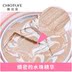 优 泉水 气垫 CC cream Lasting concealer hydrating nude trang điểm làm sáng da BB cream kem che khuyết điểm bb cream Kem BB