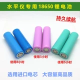 Батарея, зарядное устройство с лазером, наклейки, литиевые батарейки, лазерный прицел на инфракрасной основе, УФ-защита