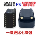 Литиевые батарейки с лазером, универсальная вместительная и большая батарея с зарядкой