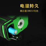 Батарея, зарядное устройство с лазером, наклейки, литиевые батарейки, лазерный прицел на инфракрасной основе, УФ-защита