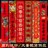 Весенняя подарочная коробка, набор, именная наклейка, коллекция 2021, делается под заказ
