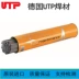 Điện cực hàn UTP 65 Wear -Resistant E 29 9 R 3 2 WAR que hàn điện Que hàn