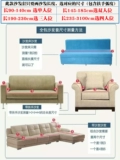 Эластичный универсальный диван на четыре сезона, увеличенная толщина
