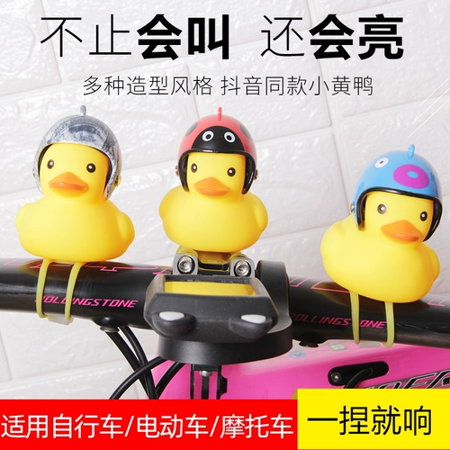 B.Duck, горный шоссейный дорожный велосипед, фары, детский мегафон, самокат, шлем, мотоцикл