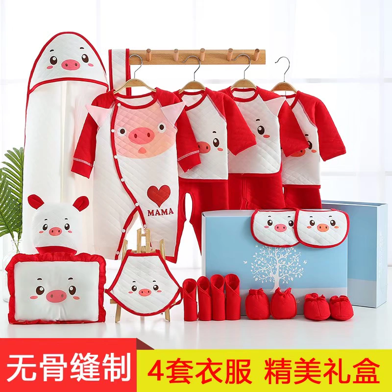 Daquan sinh bé set đầy đủ bộ mùa đông sơ sinh sơ sinh hộp quà tặng heo quần áo bé cung cấp - Bộ quà tặng em bé
