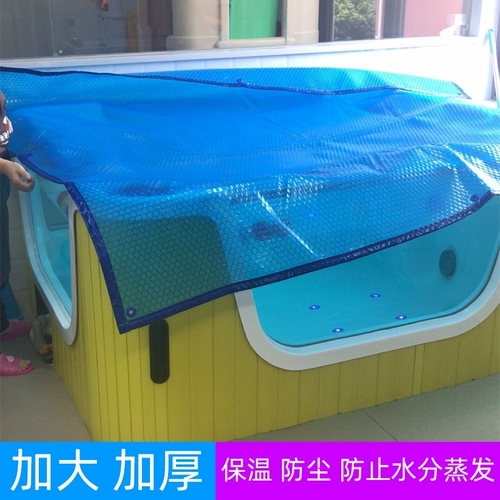 Бассейн для матери и ребенка для плавания, термос, пластиковая детская акриловая пылезащитная крышка, делается под заказ
