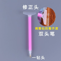 Исправлено 2+2 булавки исправления