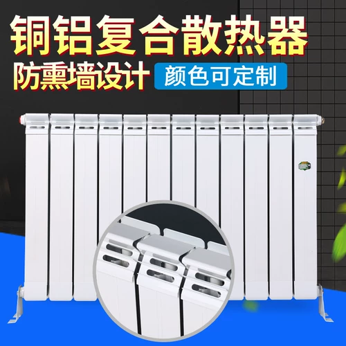 Медные алюминиевые композитные нагревательные таблетки стена водонагревателя концентрированная нагревательная стальная стальная алюминиевая