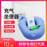 Лехуи надувные мочи, подключенные пожилые беременные женщины, могут скорректировать туалетный туалет горшок, чтобы ухаживать за парализованными пациентами с постельным стулом