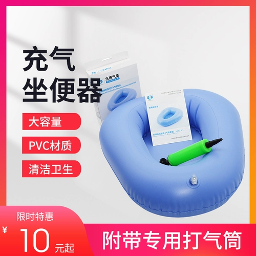 Лехуи надувные мочи, подключенные пожилые беременные женщины, могут скорректировать туалетный туалет горшок, чтобы ухаживать за парализованными пациентами с постельным стулом