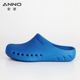 ANNO work shoes, surgical shoes, non-slip, waterproof, wear-resistant, puncture-resistant, acid and alkali-proof, medical nurse slippers blue