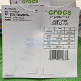 Crocs, нескользящие пляжные мюли на платформе, увеличивают рост