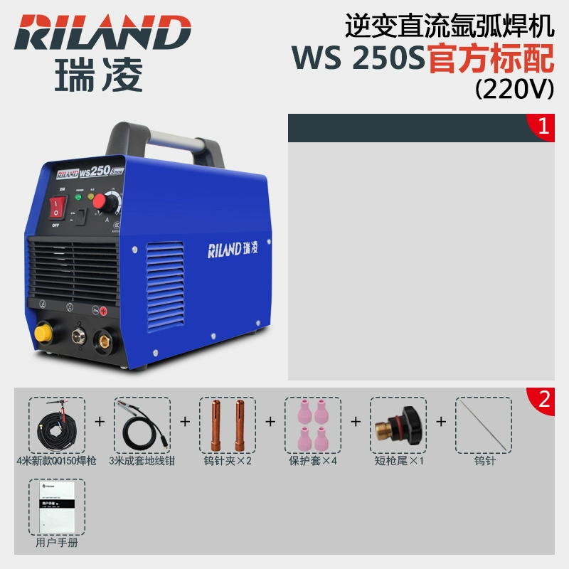 Máy hàn hồ quang argon Ruiling WS-250S biến tần DC Máy hàn thép không gỉ sử dụng một lần hàn hồ quang argon máy hàn inox mini máy hàn tích lạnh Máy hàn tig