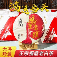Лао Байча, белый чай, чайный блин, 2013 года, 300 грамм