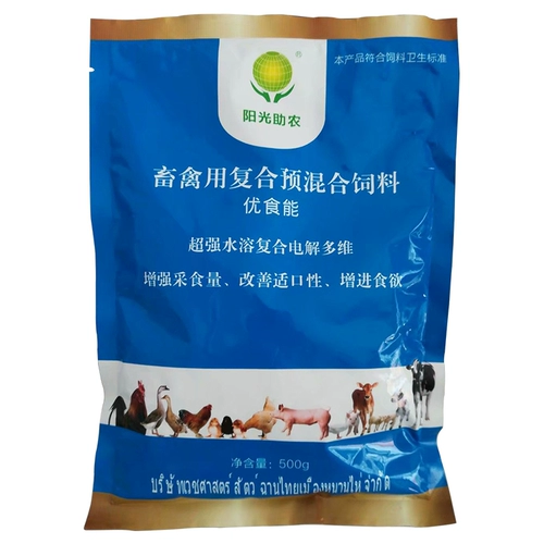 Звери аминокислотный лизин следовой элемент Электролитический многоразмерный