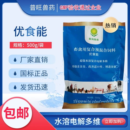 Звери аминокислотный лизин следовой элемент Электролитический многоразмерный