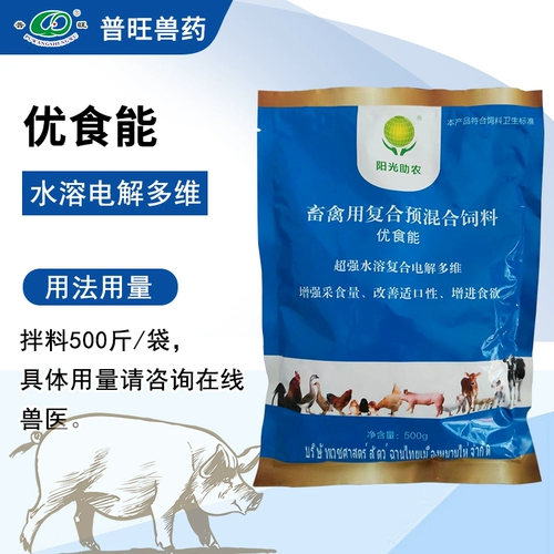 Звери аминокислотный лизин следовой элемент Электролитический многоразмерный