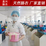 Чанксинг натуральный свиная колбасовая колбаса соляная соль соля солена Сычуань Сычуань Лазианская колбаса кишечника кишечника