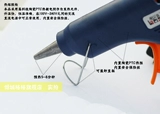 Универсальный клей-пистолет, пластиковый клей-карандаш, «сделай сам», 7мм
