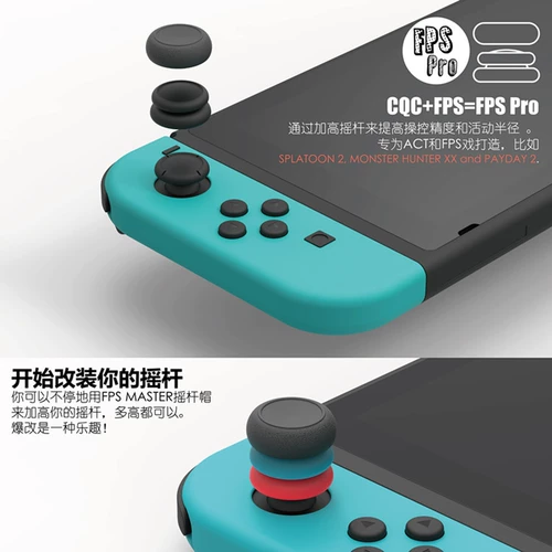 Skull & Co Switch /Oled Rocket Shat Switch Lite Powder Poorgh